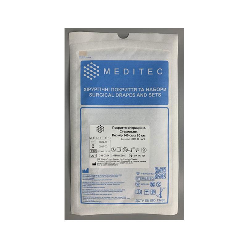 Покриття операційне. Стерильне. Розмір 140 см х 80 см, матеріал СМС 30 г/м*2 Meditec